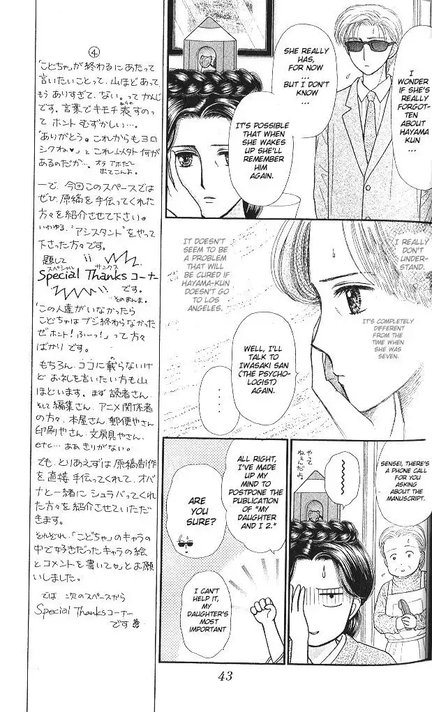 Kodomo no Omocha Chapter 50 8